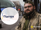 Влад Сорд отримав ще одну підозру