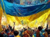 Победа Украины