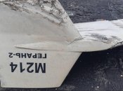 Обломок иранского дрона, переназванного в рф "Геранью-2"