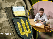 Медкомісія