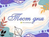 Интересный тест с абстракциями