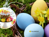 Паска та фарбовані яйця