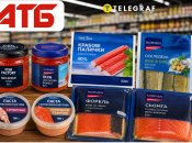 Такі товари не часто потрапляють на акції