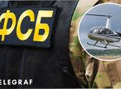 Ведутся поиски