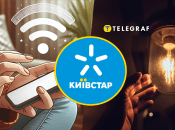 Чому немає мобільного інтернету