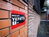 Скандали через укриття в столиці не вщухають