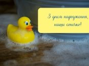 Красивое поздравление внучке 2 года