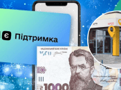 "Зимняя тысяча"