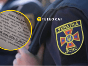 Мобілізація рятувальників