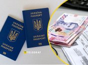 Субсидії для українців