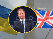 Принц Гарри, герцог Сассекский