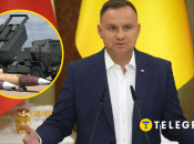 Анджей Дуда