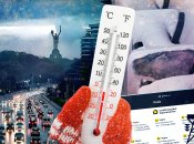 Похолодание