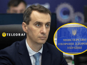 Виктор Ляшко