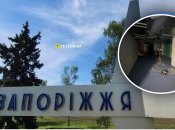 Ліцей "Логос" у Запоріжжі