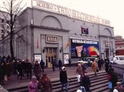 Кинотеатр в СССР