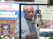 Олександр Венгринович