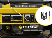 У мережі нещодавно поширились чутки про покарання за гучну роботу цих приладів