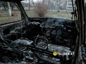 От авто остались полуистлевшие остатки