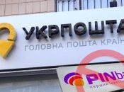 PIN банк казался столь близким еще несколько месяцев назад