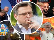 Курьезы и мемы 2024 года