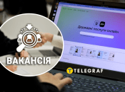 Вакансия с бронированием