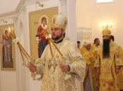 Митрополит Олександр