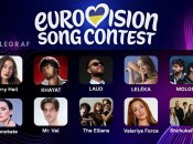 Фіналісти Нацвідбору 2026