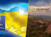 Слово "вид" в украинском языке имеет по меньшей мере три разных значения