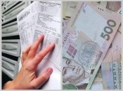Кількість тих, хто потребує допомоги для оплати комуналки, зросте