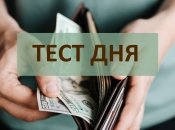 Гадание по картинке