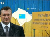 Кризисные моменты в истории Украины