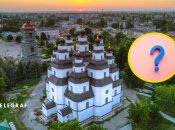 Самар, вопросительный знак