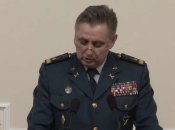 Генерал Сергій Левченко