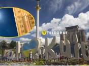 Погода в столиці України