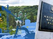 Историческая местность может навсегда исчезнуть с карты города