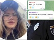 Користувачів Мережі шокували висловлювання поліцейської