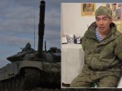 Еще один пленный