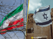 Війна Ірану та Ізраїлю