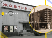 Кінотеатр "Жовтень"