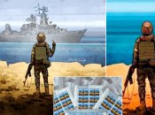 Марки серії "Російський військовий корабель"