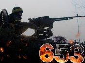 Украина продолжает давать отпор захватчикам