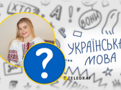 Девушка в вышиванке