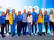 Форма збірної України на Олімпіаду у Мілані