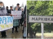 Селище Марківка Луганської області було захоплено у перші дні вторгнення