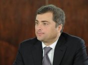 владислав сурков