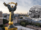 Головна площа Києва