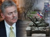 песков не видит проблем в проведении российской "спецоперации"