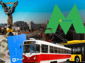 Ціни на проїзд у столиці