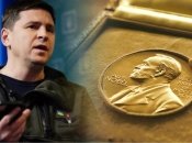 Михаил Подоляк удивлен решением Нобелевского комитета